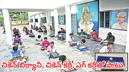 విద్యార్థులకు గుడ్‌న్యూస్.. ఇక ఆ హాస్టల్స్‌లో ఇక పండుగే..