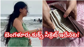 రూ.8 వేల జీతం.. వంట మాత్రం యావరేజ్! బెంగళూరులో కుక్స్‌కు ఇంత డిమాండ్ ఎందుకో తెలుసా?