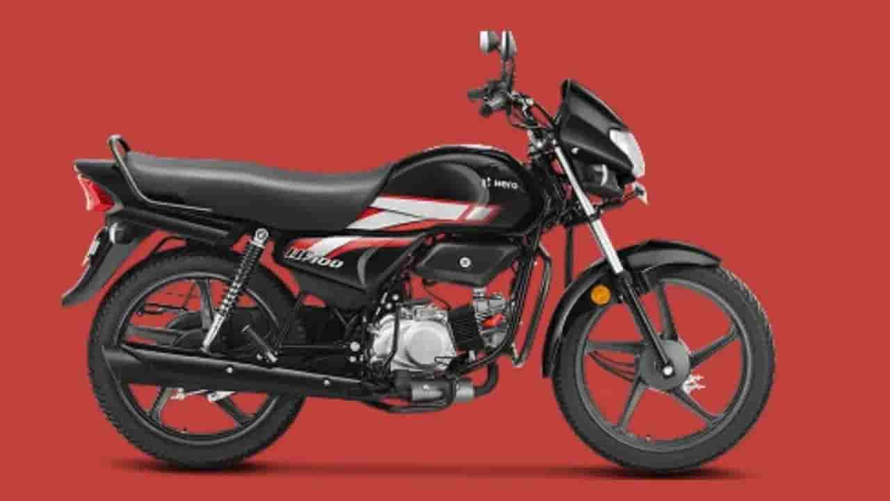 Cheapest Bikes: దీపావళికి బైక్ కొనాలని ప్లాన్ చేస్తున్నారా? దేశంలో అత్యంత చౌకైన 5 బైక్లు ఇవే..!