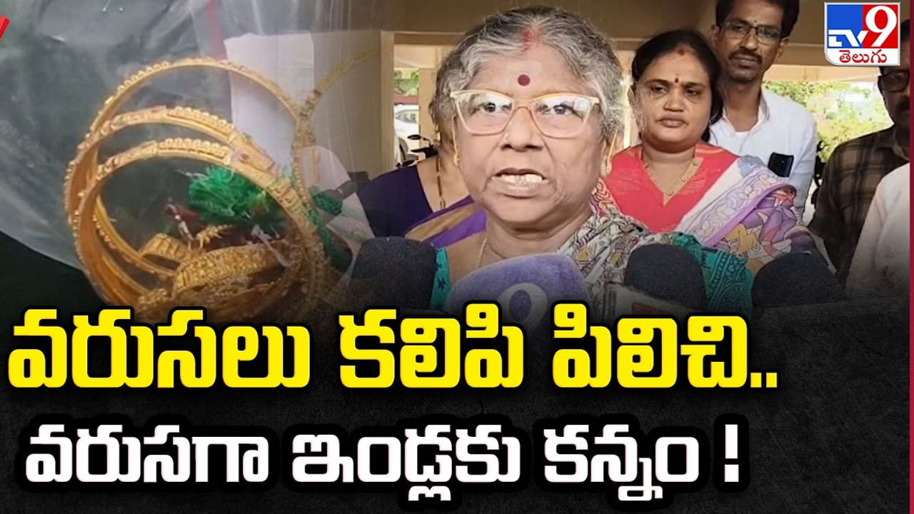 భీమవరంలో మిస్టరీ చోరీలు.. పక్క ఫ్లాట్లో ఉంటూ బంగారం, వెండి దోచేసిన వ్యక్తి!