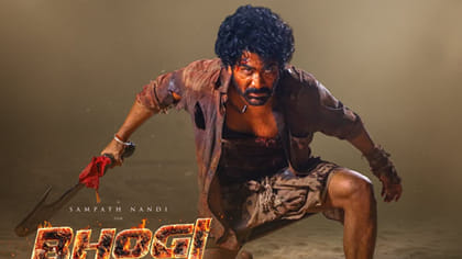 అద్దిరిపోయిన శర్వానంద్ 'భోగి' టీజర్.. సినిమా రిలీజ్ ఎప్పుడంటే?