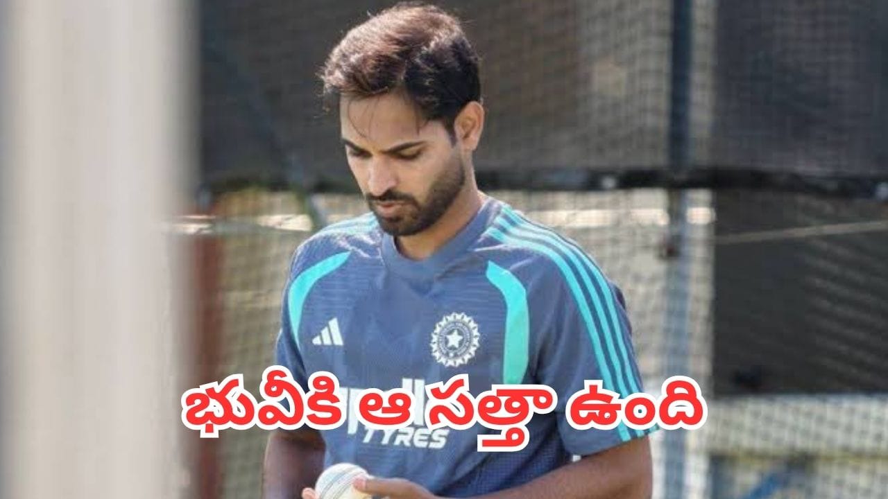 Bhuvneshwar Kumar: రెండు మ్యాచ్ల్లో 99 పరుగులు.. అయినా భువీకి సౌథీ మద్దతు.. బుమ్రా లేని లోటు తీర్చగలడా?