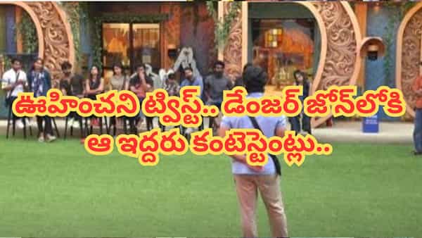 Bigg Boss 10 Telugu : ఓటింగ్లో ఊహించని ట్విస్ట్.. డేంజర్ జోన్లోకి ఆ ఇద్దరు కంటెస్టెంట్లు.. ఎలిమినేట్ అయ్యేదేవరంటే..