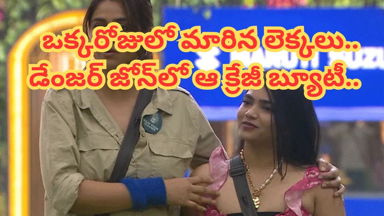 Bigg Boss 10 Telugu : ఆరోవారం ఎలిమినేషన్లో ఊహించని ట్విస్ట్.. షాలిని కాదు.. డేంజర్ జోన్లో ఆ క్రేజీ బ్యూటీ..