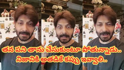 తన పని తాను చేసుకుంటూ పోతున్నాడు.. నిజానికి అతడికే కప్పు ఇవ్వాలి.