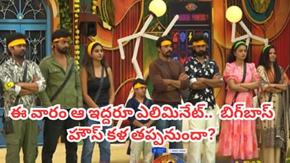 బిగ్‌బాస్ 10లో ఈ వారం కూడా డబుల్ ఎలిమినేషన్.. ఆ ఇద్దరూ బయటికే