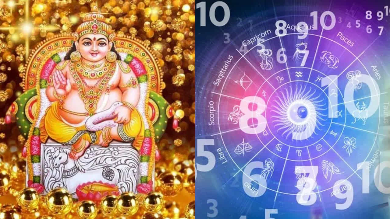జనవరి.. జనవరి నెలలో జన్మించిన వారు సాధారణంగా క్రమశిక్షణకు, ప్రణాళికాబద్ధమైన జీవితానికి ప్రాధాన్యత ఇస్తారని చెబుతారు. ఏదైనా లక్ష్యాన్ని నిర్దేశించుకుంటే దానిని సాధించే వరకు పట్టుదలతో ప్రయత్నిస్తారని భావిస్తారు. వీరు తొందరపడి నిర్ణయాలు తీసుకోవడం కంటే, భవిష్యత్తును దృష్టిలో ఉంచుకుని ఆలోచించడానికి ఇష్టపడతారు. ఉద్యోగం, వ్యాపారం లేదా ఇతర వృత్తుల్లో స్థిరంగా ఎదగడానికి ప్రయత్నిస్తారు. పొదుపు, పెట్టుబడులు, ఖర్చుల నియంత్రణ వంటి అంశాలపై శ్రద్ధ చూపితే వీరు దీర్ఘకాలంలో మంచి ఆర్థిక స్థితిని సాధించే అవకాశం ఉంటుంది. 
