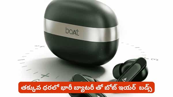60 గంటల బ్యాటరీ లైఫ్, పిచ్చెక్కించే ఫీచర్లతో నోట్ ఇయర్ బడ్స్.. ధర తెలిస్తే మతిపోతుంది