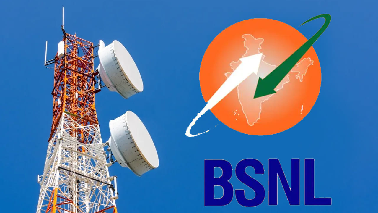 BSNL: బీఎస్ఎన్ఎల్ యూజర్లకు గుడ్న్యూస్.. సరికొత్త అప్డేట్..!