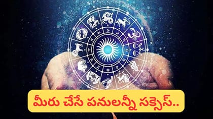 బుధ-కుజ కేంద్ర దృష్టి యోగం.. ఈ 4 రాశులకు డబ్బు, ఉద్యోగంలో..