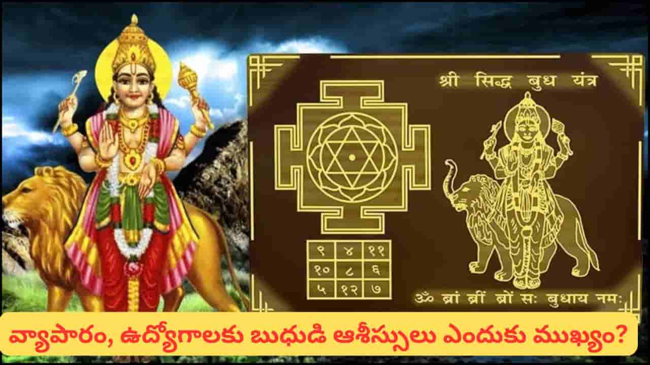 వ్యాపారంలో వరుస నష్టాలా? ఈ చిన్న పరిహారాలతో లాభాల బాట పడతారట!