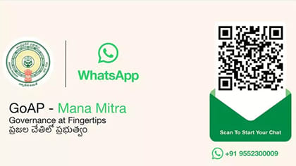 ఏపీలో వాట్సాప్ ద్వారా కుల ధ్రువీకరణ పత్రం