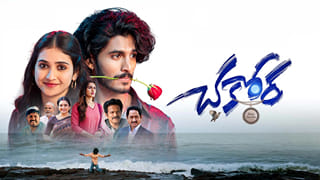 Chakkora Review: చకోర సినిమా రివ్యూ.. పూరీ జగన్నాథ్ శిష్యుడి సినిమా మెప్పించిందా..?