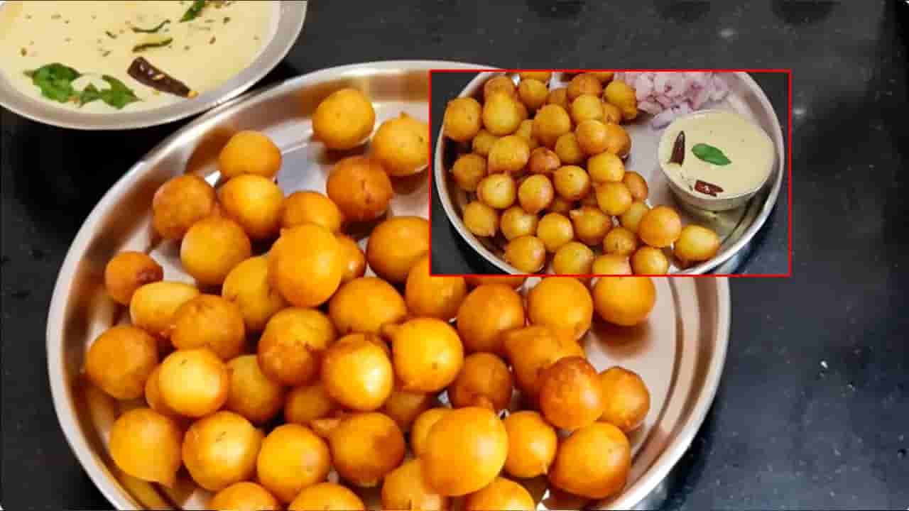 మైదా లేకుండా అప్పటికప్పుడు చేసుకునే చిట్టిచిట్టి చల్ల పునుగునులు.. రోడ్ సైడ్ బండి మీద రుచి ఇంట్లోనే!