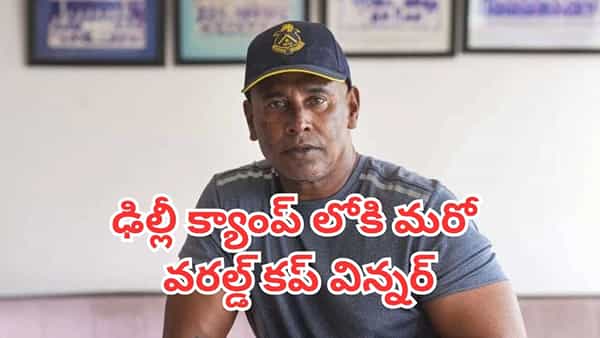 IPL 2027: గంగూలీ, యువరాజ్తో ఢిల్లీ క్యాపిటల్స్ కోచింగ్ స్టాఫ్లోకి శ్రీలంక దిగ్గజం