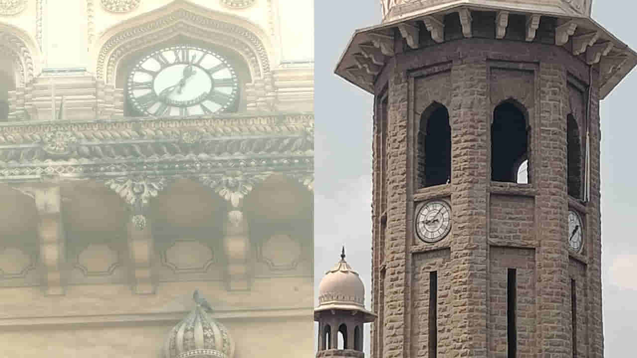 Charminar: చార్మినార్లో చారిత్రక గడియారం మూగబోయింది.. 12:30 గంటల వద్దే స్టాప్!