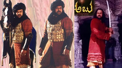 అన్ని కుదిరాయి కానీ అనుకోకుండా ఆగిపోయింది