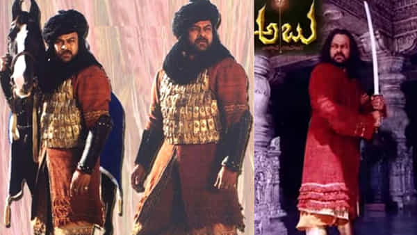 మెగాస్టార్ కెరీర్లో ఒకే ఒక్క హాలీవుడ్ సినిమా..! అన్ని కుదిరాయి కానీ అనుకోకుండా ఆగిపోయింది