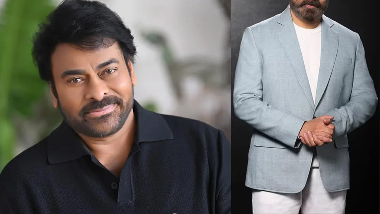 ఓటీటీలో మెగాస్టార్ చిరంజీవి కొత్త టాక్ షో: అధికారిక ప్రకటన