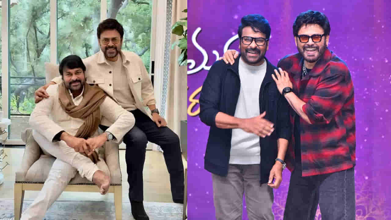 Chiranjeevi: వెంకటేష్ రిజెక్ట్ చేసిన కథతో మెగాస్టార్ చిరంజీవి సినిమా.. కట్ చేస్తే బాక్సాఫీస్ రికార్డులు బద్దలు