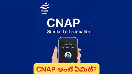 నవంబర్ 1 నుంచి ఫోన్‌లో కొత్త మార్పు.. కాల్ చేసేవారి పేరు కూడా..