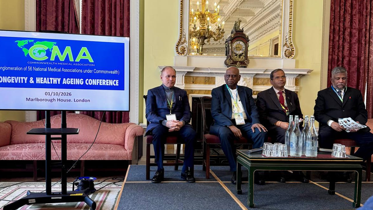Commonwealth Medical Association