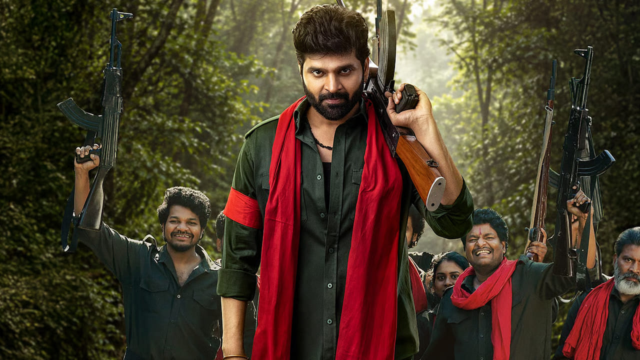 Comrade Kalyan Review: కామ్రేడ్ కళ్యాణ్ సినిమా రివ్యూ.. నక్సలైట్ గా శ్రీ విష్ణు మెప్పించాడా..?
