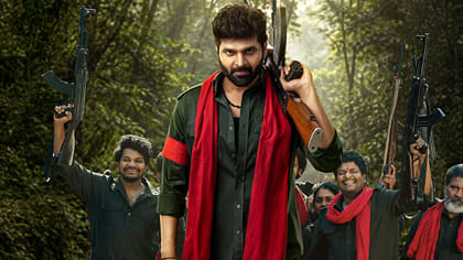 కామ్రేడ్ కళ్యాణ్ సినిమా రివ్యూ..
