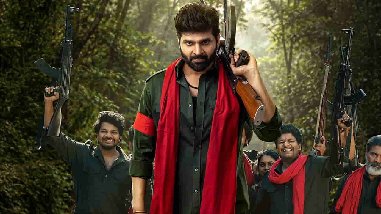 Comrade Kalyan Review: కామ్రేడ్ కళ్యాణ్ సినిమా రివ్యూ.. నక్సలైట్ గా శ్రీ విష్ణు మెప్పించాడా..?