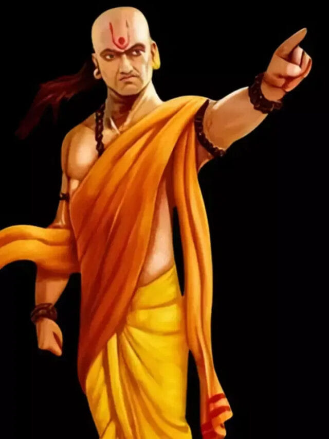 చాణక్య నీతి : ఒక వ్యక్తిని కోటీశ్వరుడిని చేసే చిట్కాలు ఇవే!