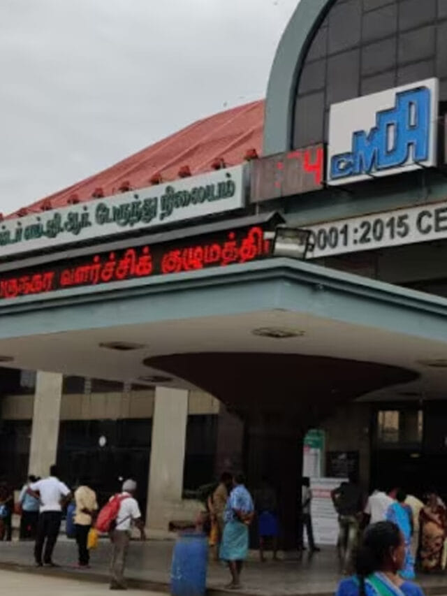దేశంలోనే అతిపెద్ద బస్ స్టేషన్ ఇదే.. ఏ రాష్ట్రంలో ఉందంటే..?
