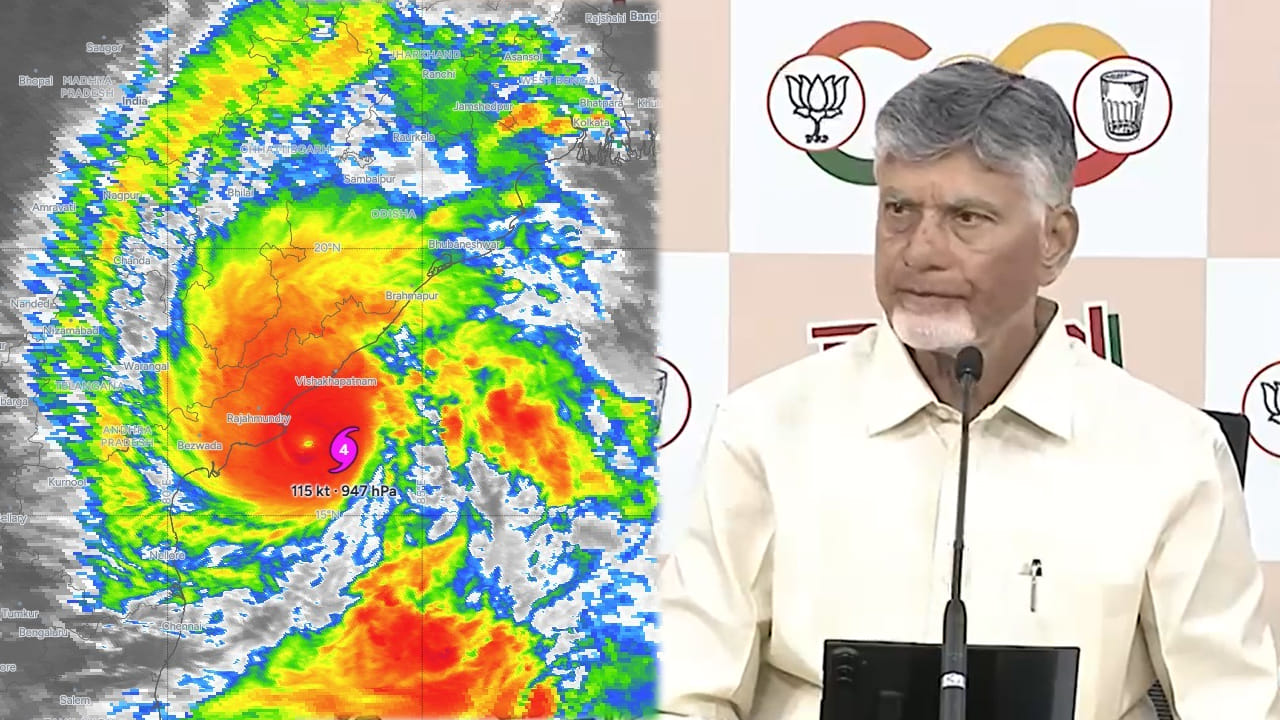 ఏపీపై తుపాన్ పంజా.. మొదలైన ముసురు.. పలు జిల్లాల్లో కుండపోతలు.. ఐఎండీ వార్నింగ్!