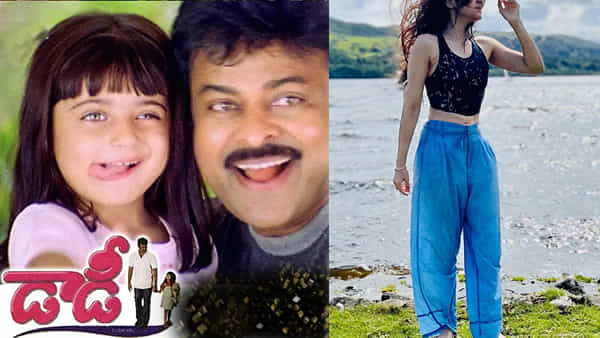Daddy Movie : డాడీ సినిమాకు 25 ఏళ్లు.. ఈ చైల్డ్ ఆర్టిస్ట్ ఇప్పుడు ఏం ఉద్యోగం చేస్తుందో తెలుసా..?