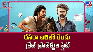 Dasara 2026: దసరా బరిలో రెండు క్రేజీ ప్రాజెక్టుల ఫైట్