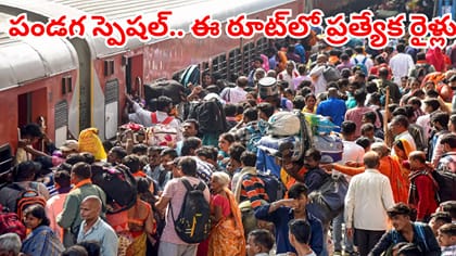 వైజాగ్ వెళ్లేవారికి అదిరిపోయే శుభవార్త.. సికింద్రబాద్‌ నుంచి