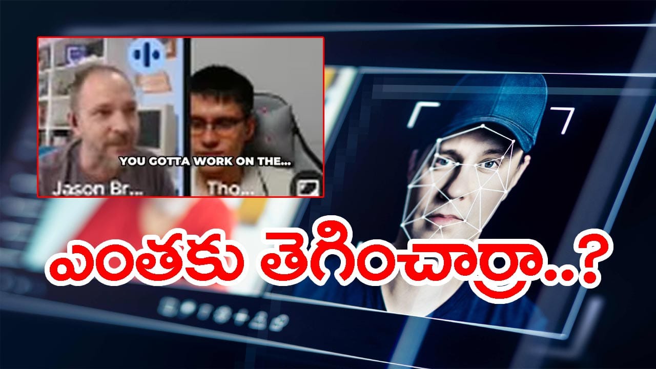Viral Video: ఉద్యోగ ఇంటర్వ్యూలో డీప్ఫేక్ మోసం? లైవ్ ఫేస్ ఫిల్టర్తో బురిడీ.. ఆశ్చర్యపరుస్తున్న వీడియో..
