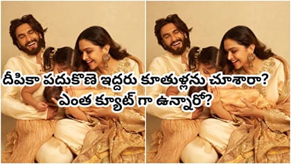 రెండో కూతురికి నామకరణం చేసిన దీపికా-రణ్‌వీర్..ఏం పేరు పెట్టారంటే?