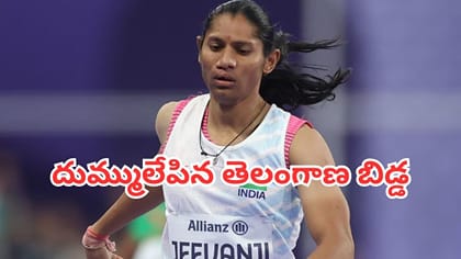 రికార్డ్ టైమింగ్‎తో దుమ్ములేపిన తెలుగమ్మాయి