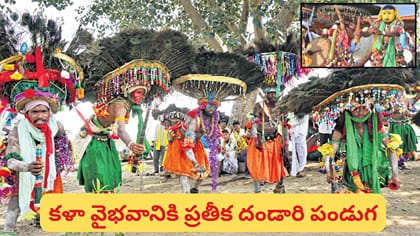 దండారి దండిగా.. గుస్సాడి సంబరానికి సిద్దమవుతున్న ఆదివాసీ గూడాలు