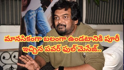 అసలైన స్ట్రాంగ్ పీపుల్ వీళ్లే.. బాధొస్తే ఏడవకండి..