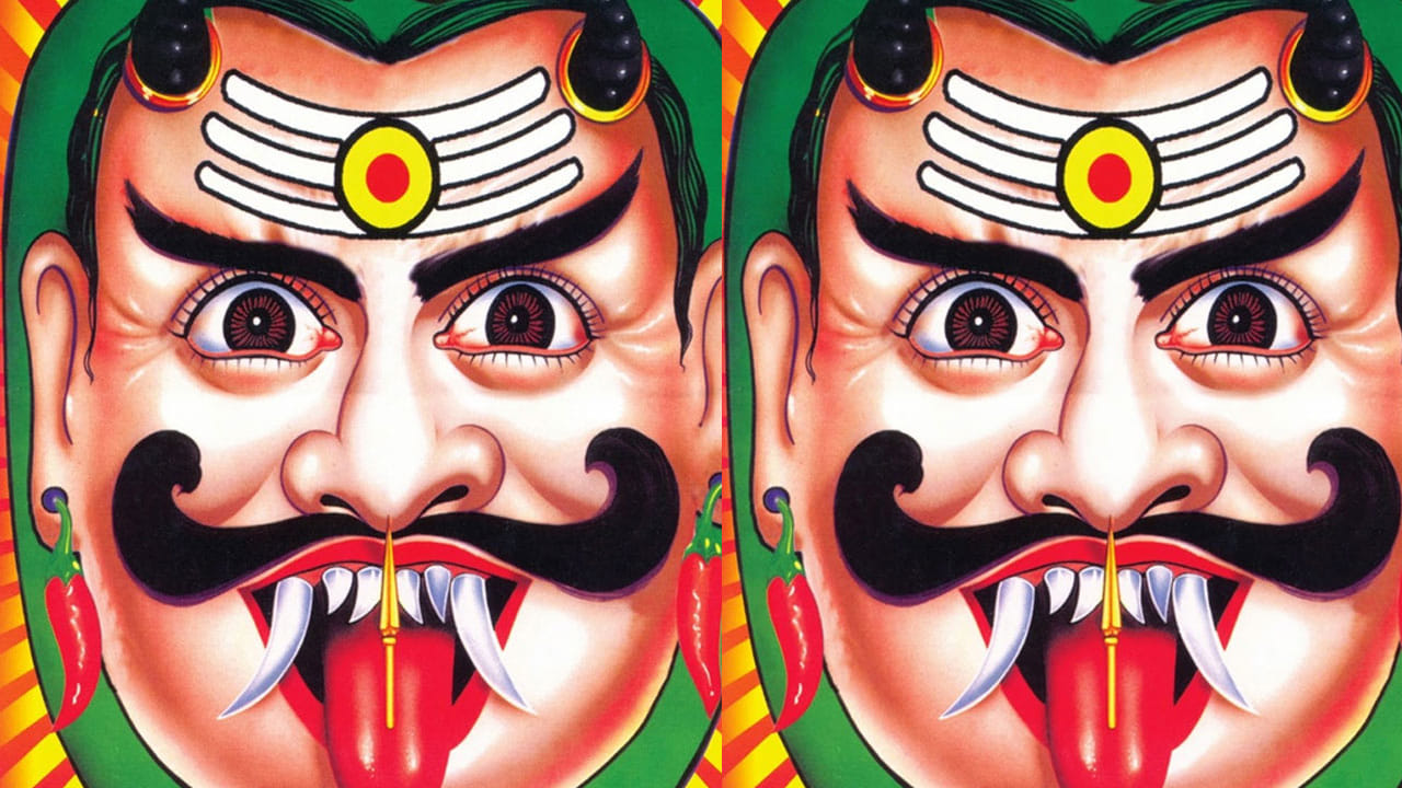 పురాణాల ప్రకారం, ఒకానొక సందర్భంలో, శివుడు రాహువును సంహరించడానికి కీర్తిముఖుడిని సృష్టించాడు. అయితే, రాహువు శివుడిని శరణు వేడుకోవడంతో, శివుడు అతన్ని క్షమించాడు.