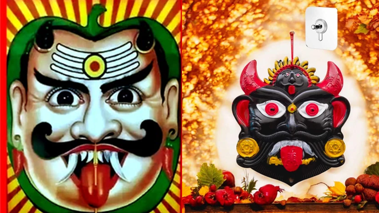 దిష్టి బొమ్మ కేవలం ఒక అలంకరణ వస్తువు కాదని, ఒక ప్రాచీన నమ్మకం, పౌరాణిక కథతో ముడిపడిన సంరక్షక చిహ్నం అని ఈ వృత్తాంతం తెలియజేస్తుంది. (Disclaimer: ఈ కథనం పురాణ కథలు, సంప్రదాయాలు, మత విశ్వాసాల ఆధారంగా రూపొందించబడింది. వీటికి శాస్త్రీయ ఆధారాలు లేవు. వ్యక్తిగత నిర్ణయాలు తీసుకునేముందు సంబంధిత నిపుణులను సంప్రదించడం మంచిది.)