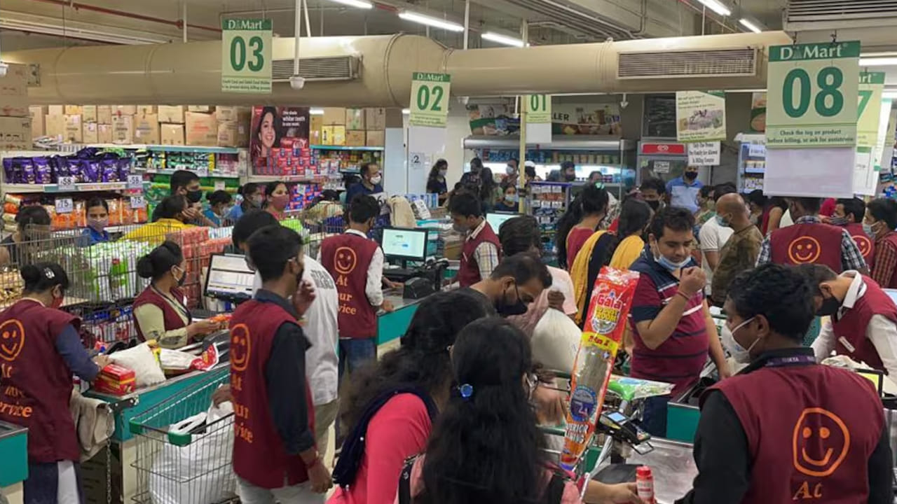 Dmart 4
