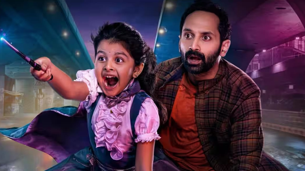 ‘డోంట్ ట్రబుల్ ది ట్రబుల్’ సినిమా రివ్యూ.. రాజమౌళి కొడుకు హిట్ కొట్టారా..?