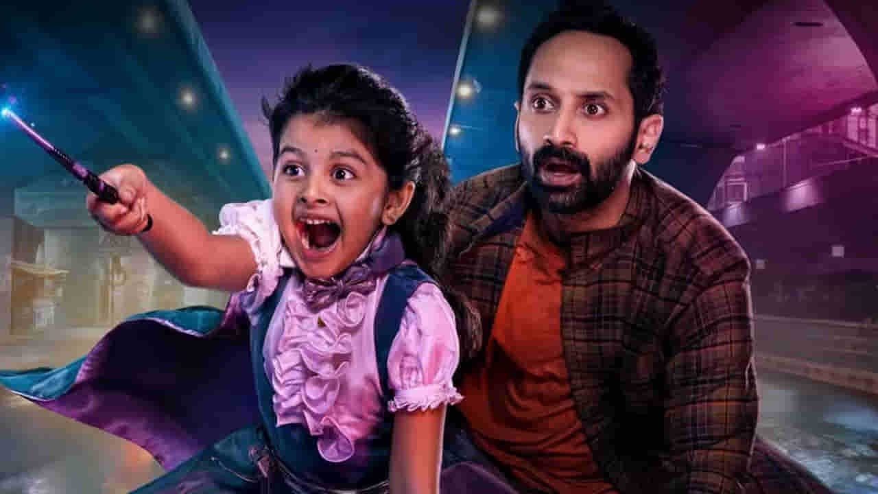 డోంట్ ట్రబుల్ ది ట్రబుల్ సినిమా రివ్యూ.. రాజమౌళి కొడుకు హిట్ కొట్టారా..?