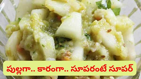 ఈ ముక్కల ముందు చికెన్, మటన్ ముక్కలు కూడా జుజుబీనే.. రెండు ప్లేట్లు తినడం పక్కా..