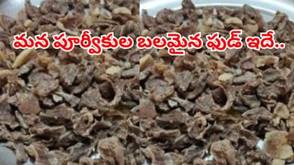 నరాల బలహీనత తగ్గి.. శరీరం బలంగా మారిపోద్ది..