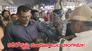 మందు తాగి రోడ్డెక్కారు.. బండి ఆపిన పోలీసులకే క్లాస్‌ పీకారు! నడిరోడ్డుపై హైడ్రామా!