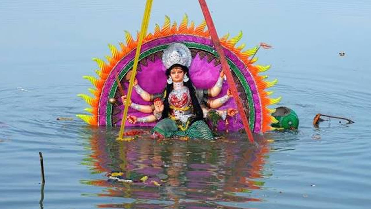 3. నీరు పవిత్రతకు, జీవానికి ప్రతీక..
భారతీయ సంప్రదాయంలో నీటిని జీవనాధారంగా, పవిత్రతకు ప్రతీకగా భావిస్తారు. నదులు పాపాలను తొలగించి, మనసును శుద్ధి చేస్తాయని భక్తుల విశ్వాసం. అందుకే అమ్మవారి విగ్రహాన్ని నీటిలో నిమజ్జనం చేయడం ద్వారా ఆమె ఆశీస్సులు సమస్త ప్రపంచానికి చేరుతాయని భక్తులు నమ్ముతారు. నీరు సృష్టికి ఆధారమనే భావన ఈ ఆచారంలో అంతర్లీనంగా ఉంటుంది.