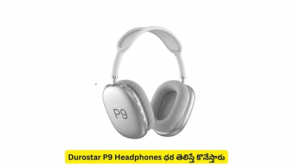 హై బేస్తో అదిరిపోయే హెడ్ఫోన్స్.. Durostar P9 Headphones ఫీచర్లపై ఓ లుక్కేయండి